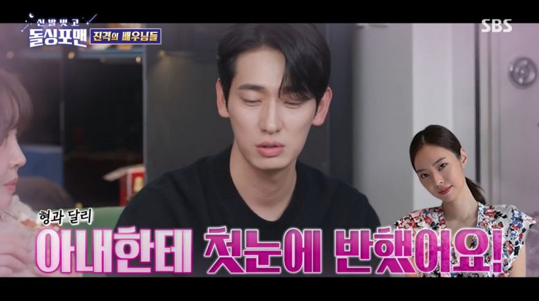 사진=SBS '신발 벗고 돌싱포맨'