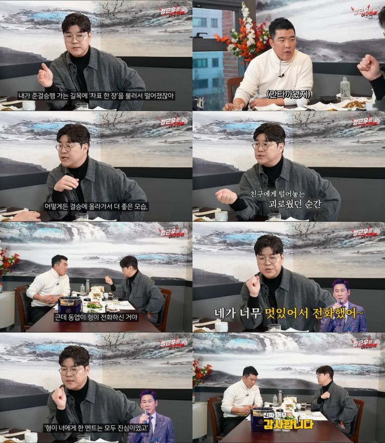 [사진='정근우의 야구인생']