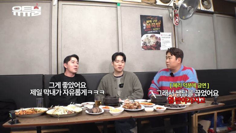 사진=유튜브 채널 '유튜붐' 캡처