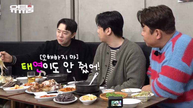 사진=유튜브 채널 '유튜붐' 캡처