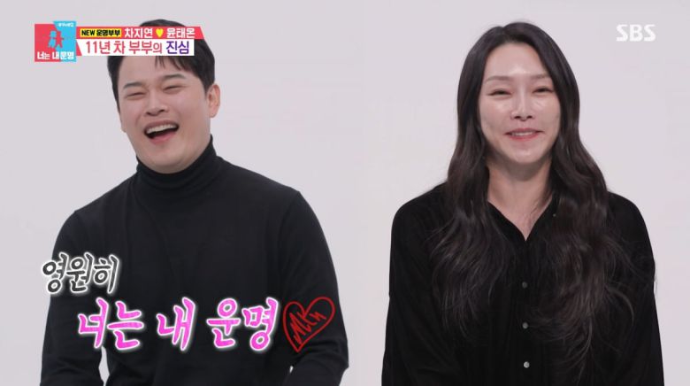 사진=SBS '동상이몽2'