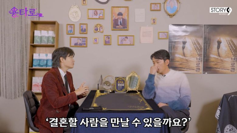 사진=유튜브 '용타로' 캡처