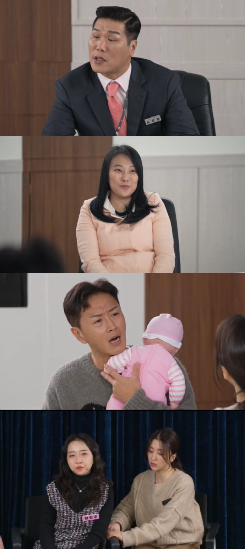 사진제공=JTBC '이혼숙려캠프'