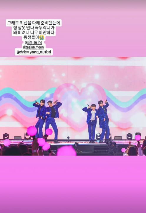 사진=이지훈 SNS