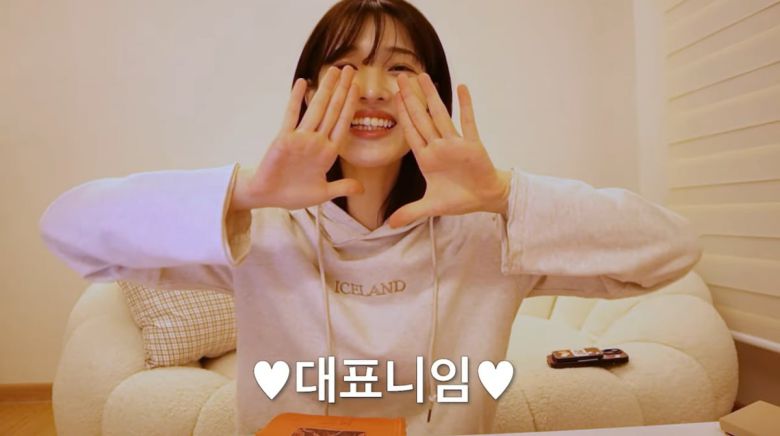 사진=유튜브 '율희의 집'