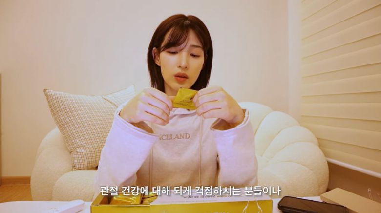 사진=유튜브 '율희의 집'