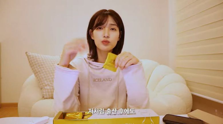 사진=유튜브 '율희의 집'