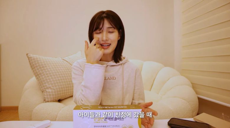 사진=유튜브 '율희의 집'