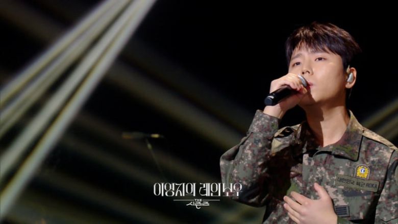 사진 제공=KBS '더 시즌즈-이영지의 레인보우'