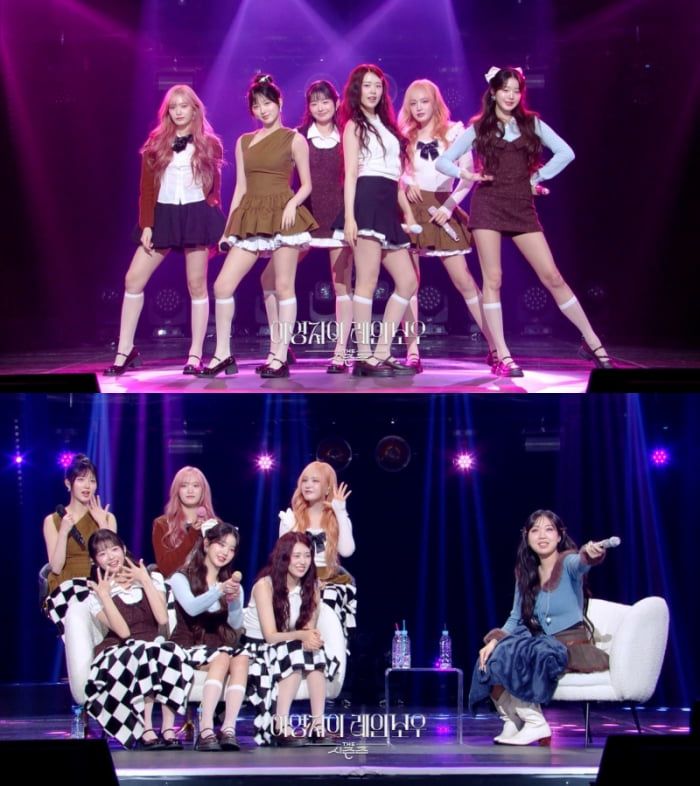 사진 제공=KBS '더 시즌즈-이영지의 레인보우'