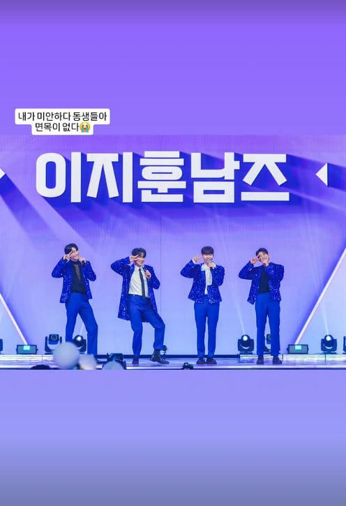 사진=이지훈 SNS