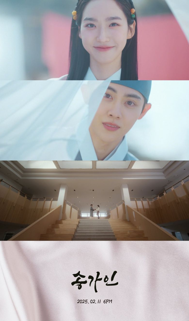 사진='아사달' 뮤직비디오 티저 캡처