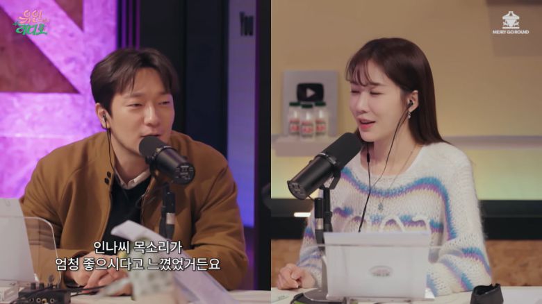 사진=유튜브 '유인라디오' 영상 캡처