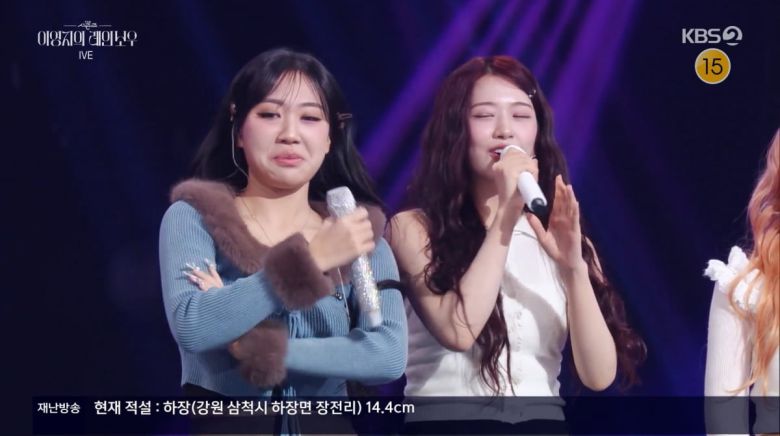 사진=KBS2 '더시즌즈'