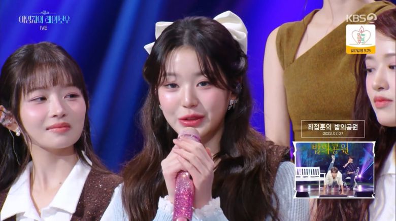 사진=KBS2 '더시즌즈'