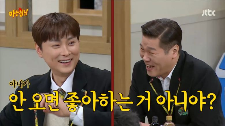 사진=JTBC '아는 형님'