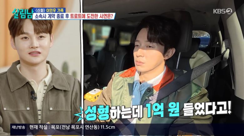 사진=KBS2 '살림하는 남자들'