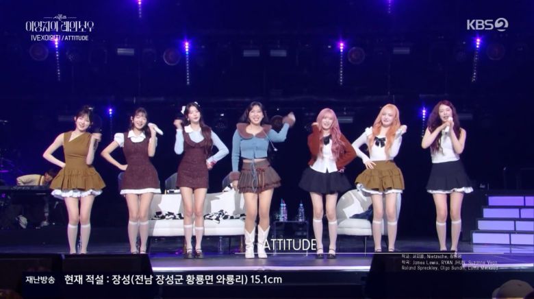 사진=KBS2 '더시즌즈'