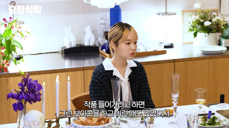 사진=유튜브 '요정재형'