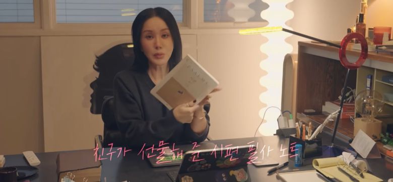 사진 =  유튜브 채널 'Umaizing 엄정화TV'