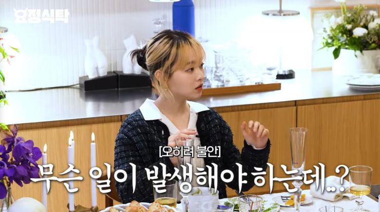 사진=유튜브 '요정재형'