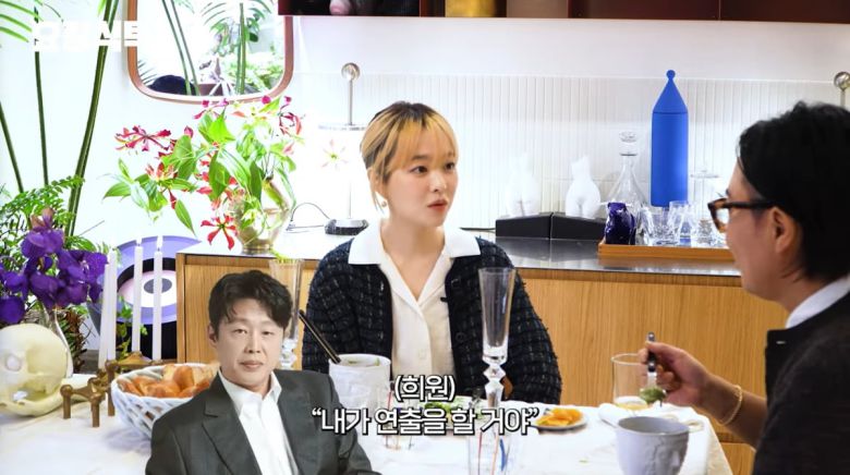 사진=유튜브 '요정재형'