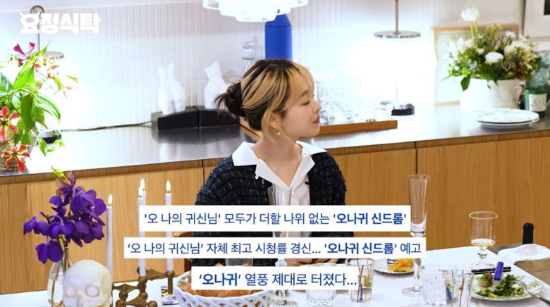 사진=유튜브 '요정재형'