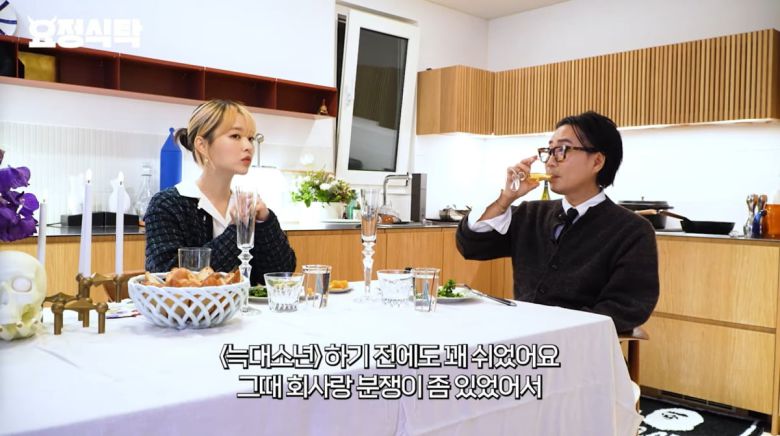 사진=유튜브 '요정재형'