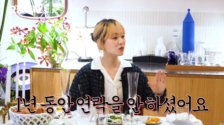 사진=유튜브 '요정재형'