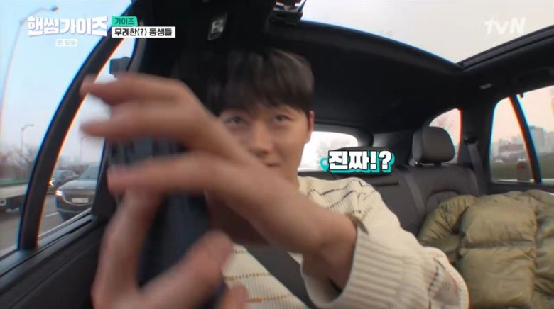 사진=tvN '핸썸가이즈'