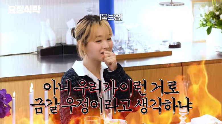 사진=유튜브 '요정재형'