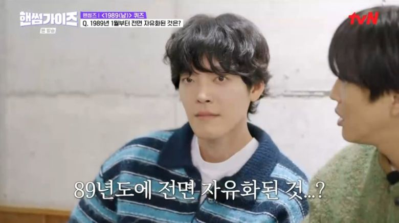 사진=tvN '핸썸가이즈'