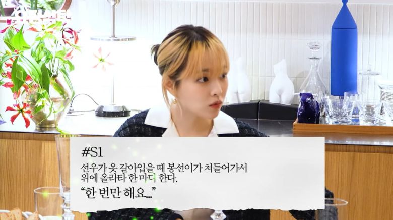 사진=유튜브 '요정재형'