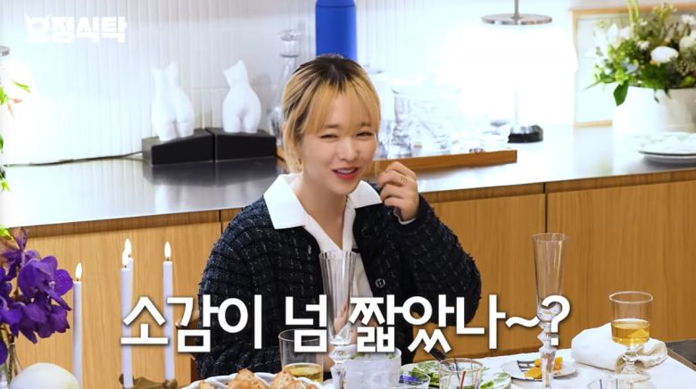 사진=유튜브 '요정재형'