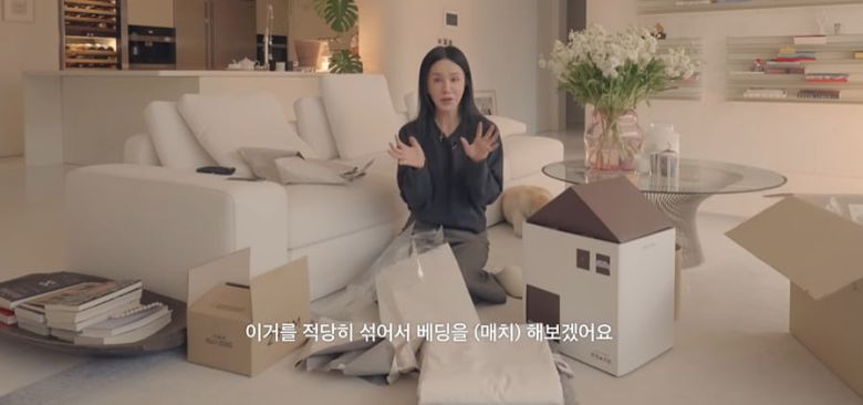 사진 =  유튜브 채널 'Umaizing 엄정화TV'