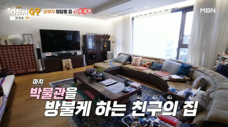 사진=MBN '가보자GO'