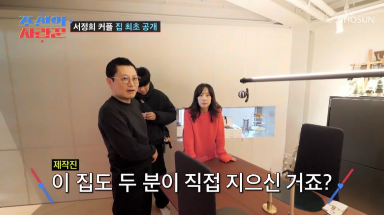 사진=TV조선 '조선의 사랑꾼' 방송 캡처