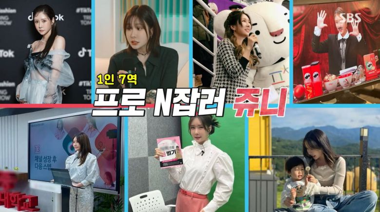 사진=SBS '동상이몽2'