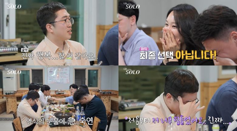 사진 제공=ENA, SBS Plus