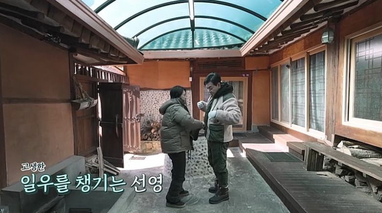 사진 제공=채널A '요즘 남자 라이프-신랑수업'