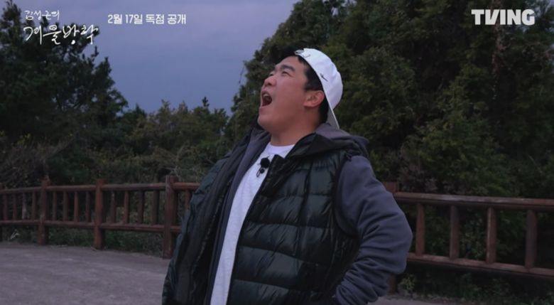 '김성근의 겨울방학' 예고편 스틸./ 사진 제공=티빙