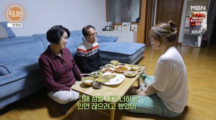 사진 = MBN '특종세상'