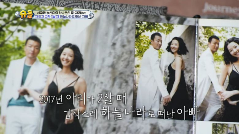 사진=KBS 2TV '슈퍼맨이 돌아왔다' 방송 캡처