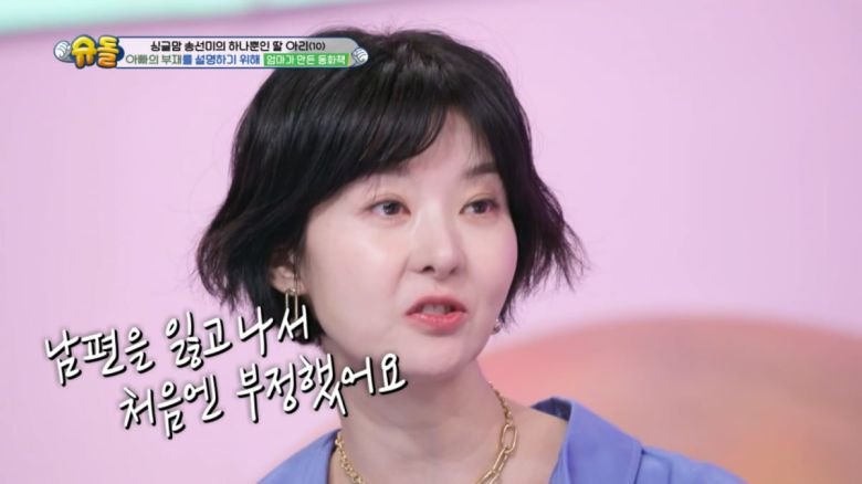 사진=KBS 2TV '슈퍼맨이 돌아왔다' 방송 캡처