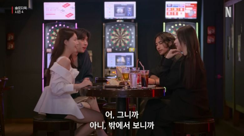 사진=넷플릭스 유튜브 영상 캡처