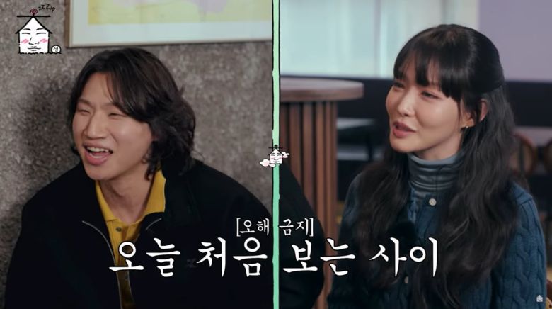 사진=유튜브 '집대성'