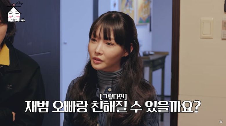 사진=유튜브 '집대성'