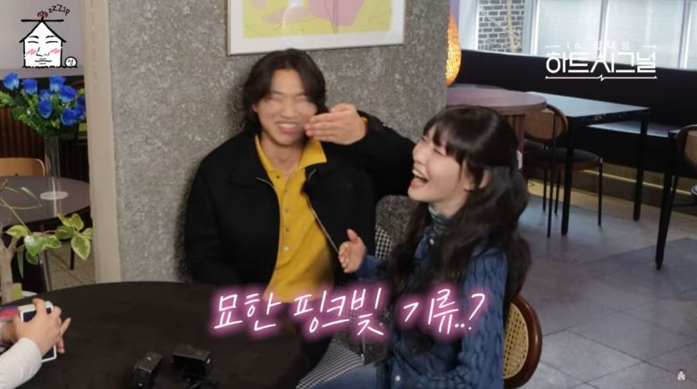 사진=유튜브 '집대성'