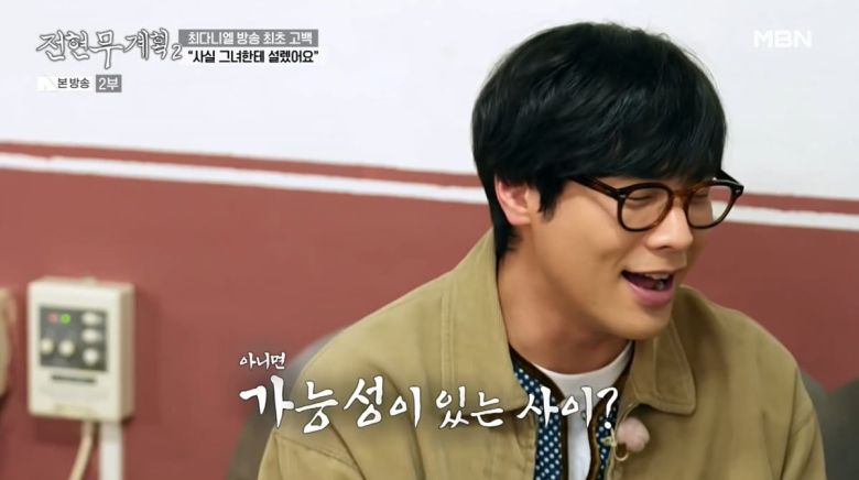 사진=MBN '전현무계획2'