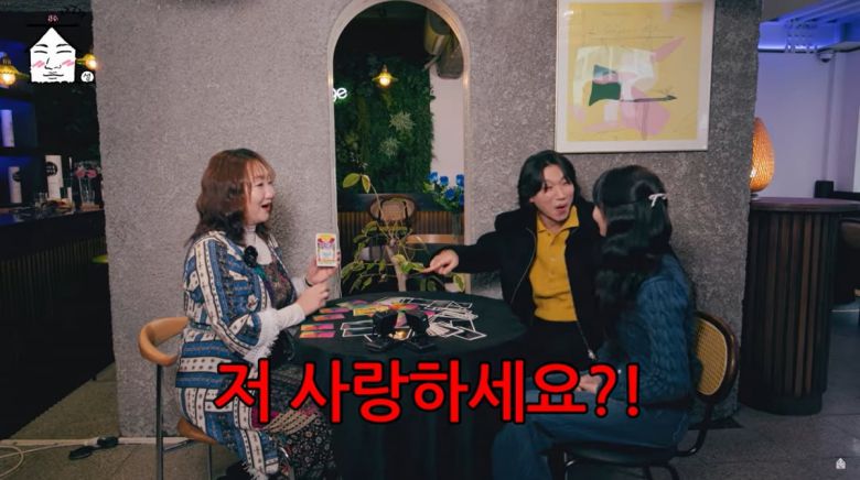 사진=유튜브 '집대성'